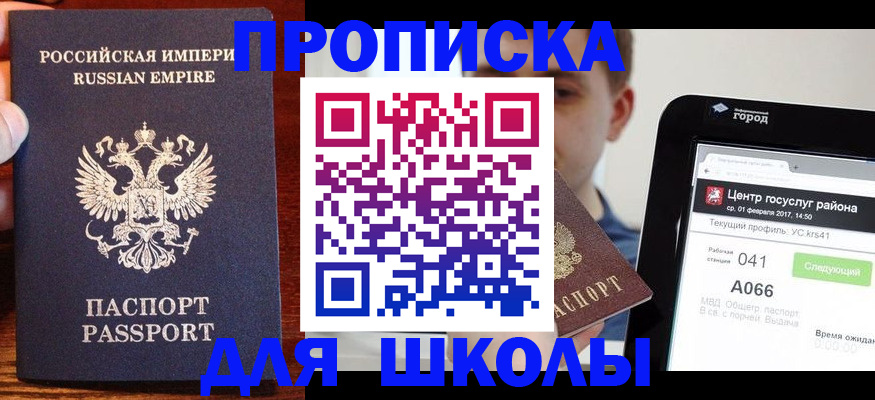 форма 3 в Урайе